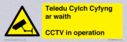 teledu-cylch-cyfyng-ar-waithcctv-in-operation~